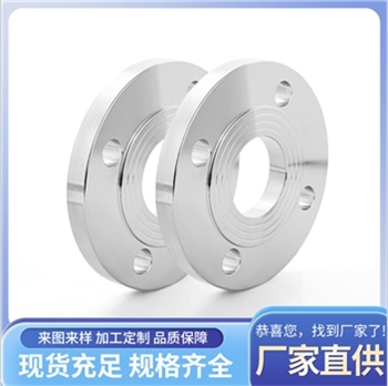 不锈钢法兰供应化工部PL法兰 304 316L不锈钢平焊法兰